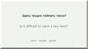 Неправильные глаголы | Как выучить и не забыть | Техника запоминания