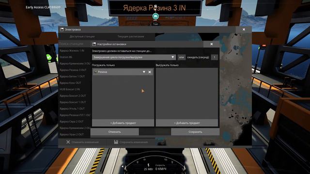 Satisfactory Ядерка на 316 ГВт сделай больше! #112 смотреть онлайн