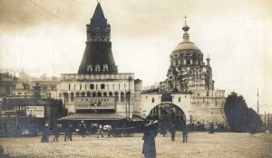 Москва на старых фотографиях часть 9.