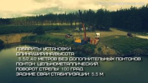 Земснаряд для добычи и углубления  "Боцман 400"