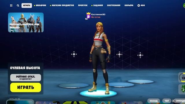 испытываем эмоции вместе с вами смотреть онлайн