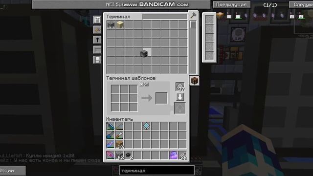 Как сделать МЭ систему и автокрафт смотреть онлайн