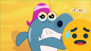 Рекламный блок (Лиса 22.05.2024 5:59-6:00)