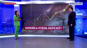 Роль финансового сектора в экономическом развитии. Николай Журавлев. Сказано в Сенате