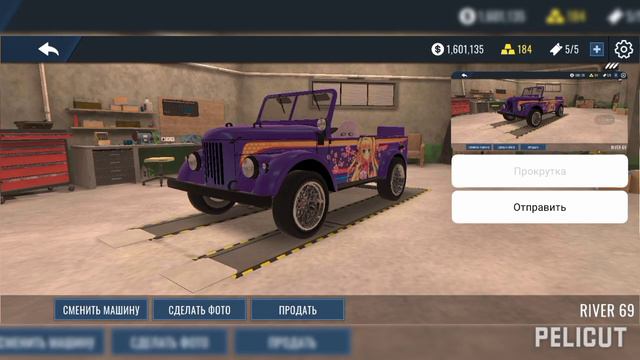 Я наконец-то получил ГАЗ 69 8 марта из весеннего обновления в Russian Car Drift! смотреть онлайн