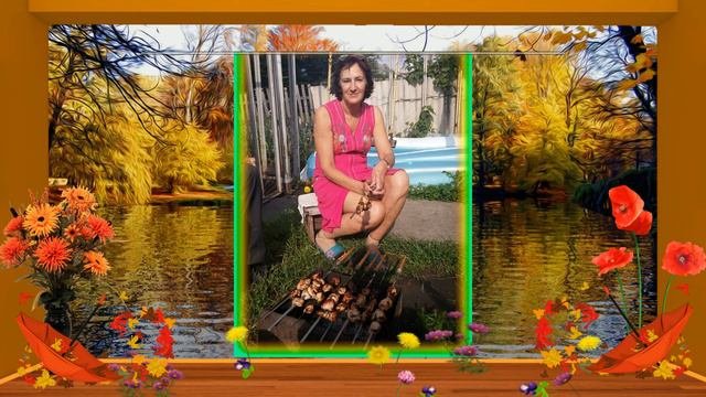 Именины
