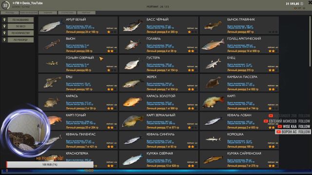 The Fisher Online ☸Идем в топы рейтинга☸ смотреть онлайн