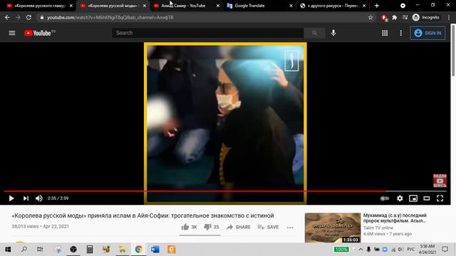 Русская приняла Ислам и стала более похожей на своих предков! смотреть онлайн