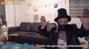 Откуда взялось Пубертат увидел мир - Супер Сус