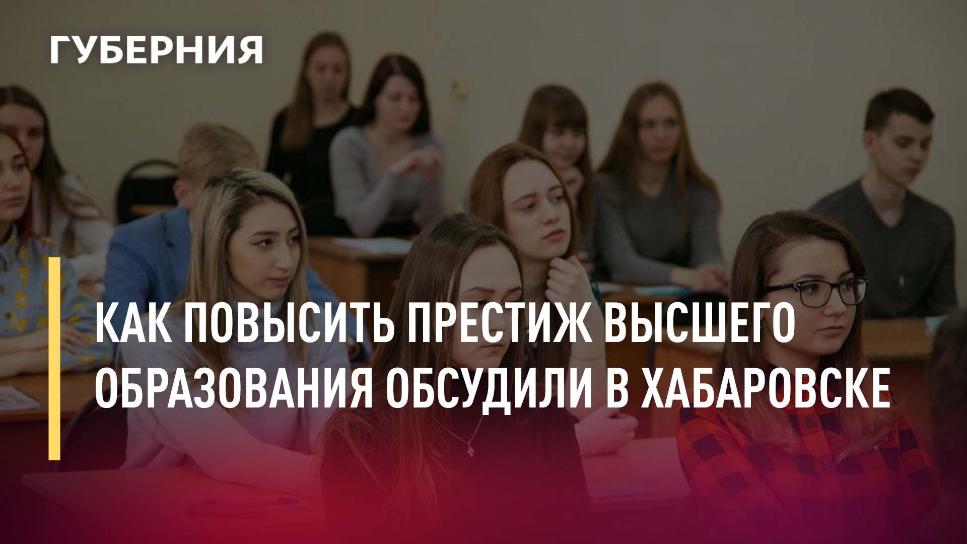 Как повысить престиж. Как повысить престиж