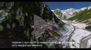 X-Plane. Ответы на вопросы подписчиков.