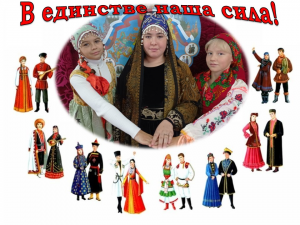 Пословицы и поговорки народов России