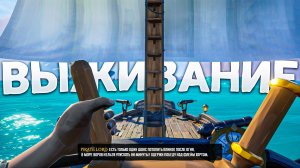 ЭТО НЕВОЗМОЖНО ПОТУШИТЬ, ОГОНЬ С КЛИНКА и БИТВА ЗА РЕСПЕКТ в Sea of Thieves