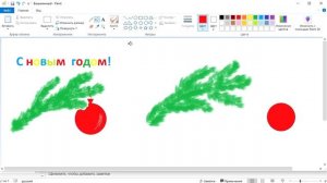 Новогодняя открытка в Paint