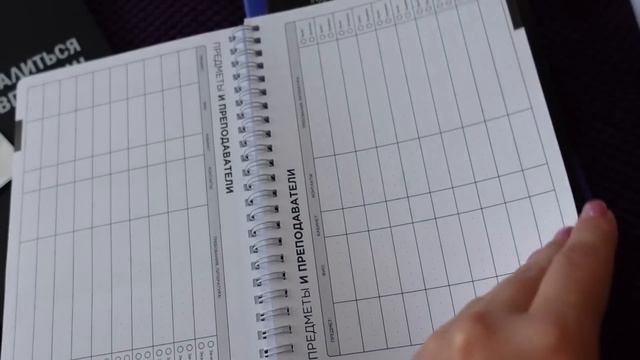 ПРОДУКТИВНЫЙ АВГУСТ: [ покупки к школе, школьная форма, как продвигается ремонт, дизайн проект ] смотреть онлайн