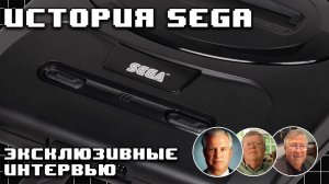 История Sega. Часть 1. Рождение 16-битной легенды Mega Drive  Genesis