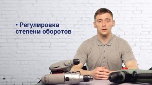 Дрели и их основные отличия