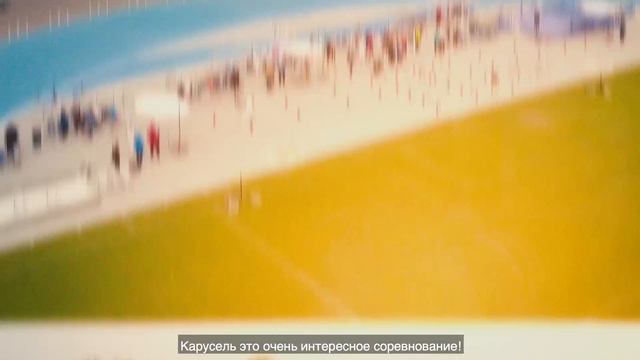 Международные командные соревнования "Карусель" среди стрелков из арбалета, 2 июля 2018 года. смотреть онлайн