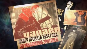 «Идем в кино»