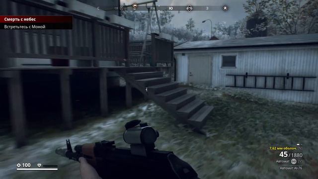 Generation Zero. Пошла жара #16 смотреть онлайн