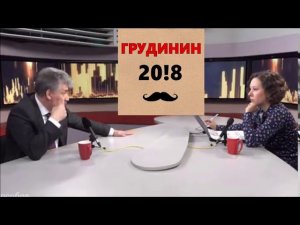 Грудинин говорит про Сечина