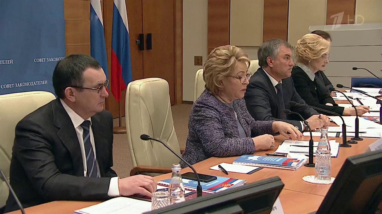 Валентина Матвиенко призвала парламентариев тщательно выверять поправки в законодательство