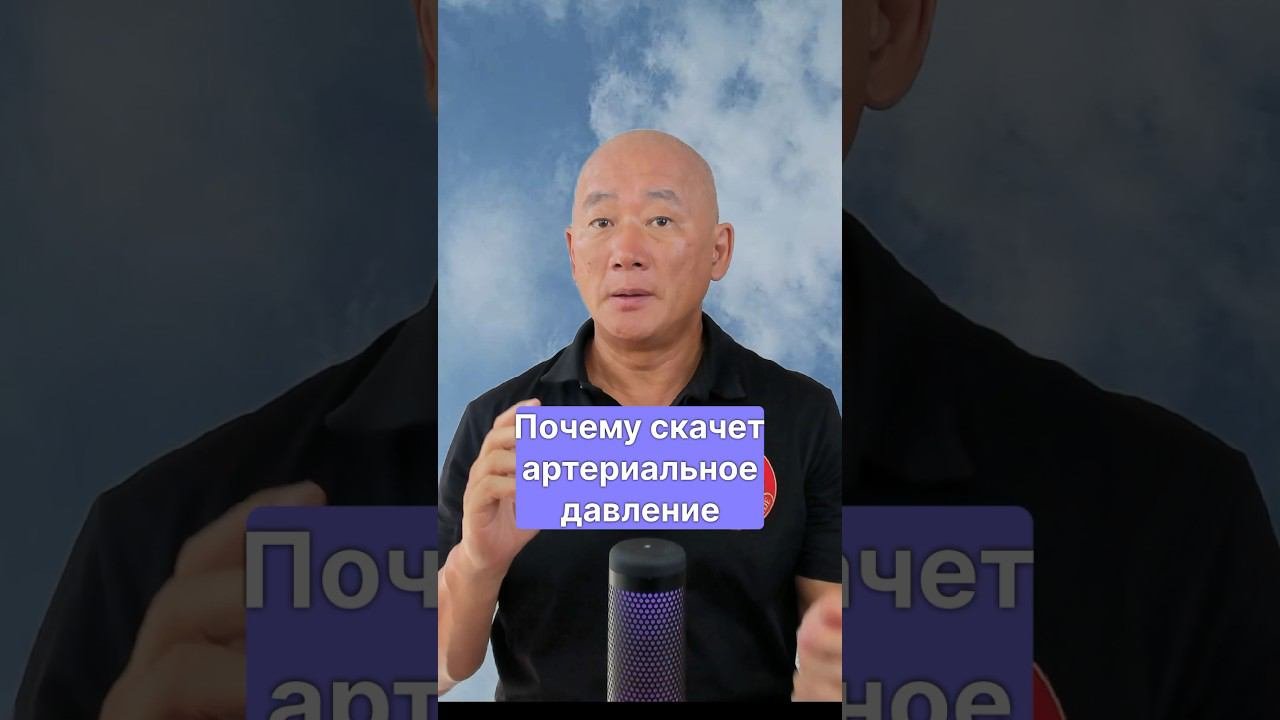 Перескочить почему о. Перескочить почему о