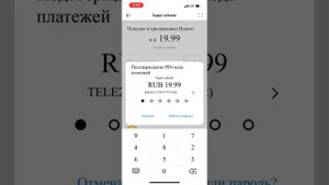 Покупка циферблата в Huawei Здоровье на iOS