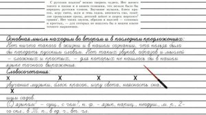 Упражнение №141 — Гдз по русскому языку 5 класс (Ладыженская) 2019 часть 1
