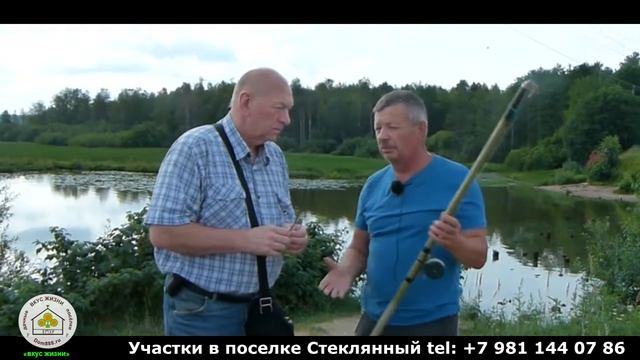 классная рыбалка в поселке Стеклянный