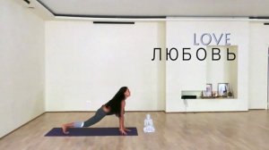 Йога мотивация | Yoga motivation