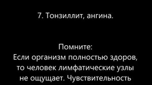 Лимфоузлы под мышками – причины