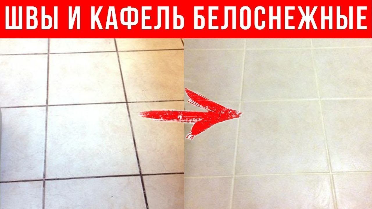 КОПЕЕЧНЫЙ РЕЦЕПТ - ШВЫ и ПЛИТКА белоснежные