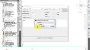 Імпорт геоточок у GeoniCS через створений шаблон