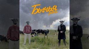 Бар "Диалог"