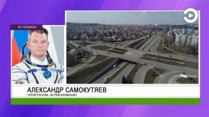 Самокутяев рассказал, как побороть чувство одиночества на самоизоляции