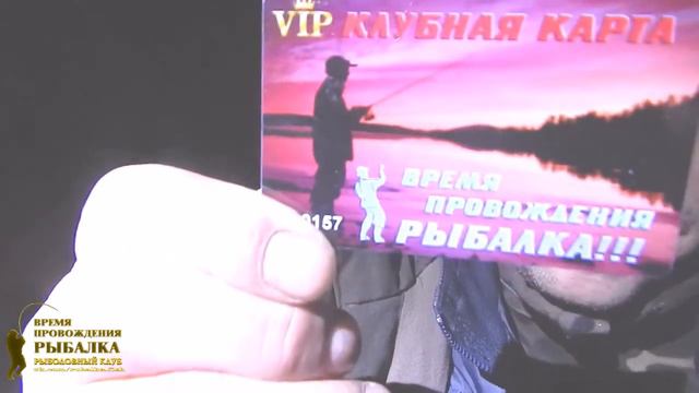 РК "Время провождения РЫБАЛКА!" - интервью 23 февраля