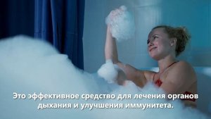 Пенно - солодковая ванна
