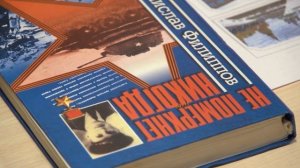 Реализация проекта «Великая Победа.  Библиотека как место памяти»