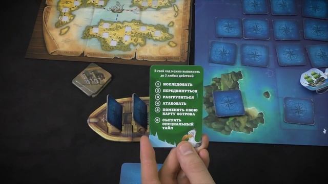 Легенды Пиратов Настольная Игра Обзор смотреть онлайн