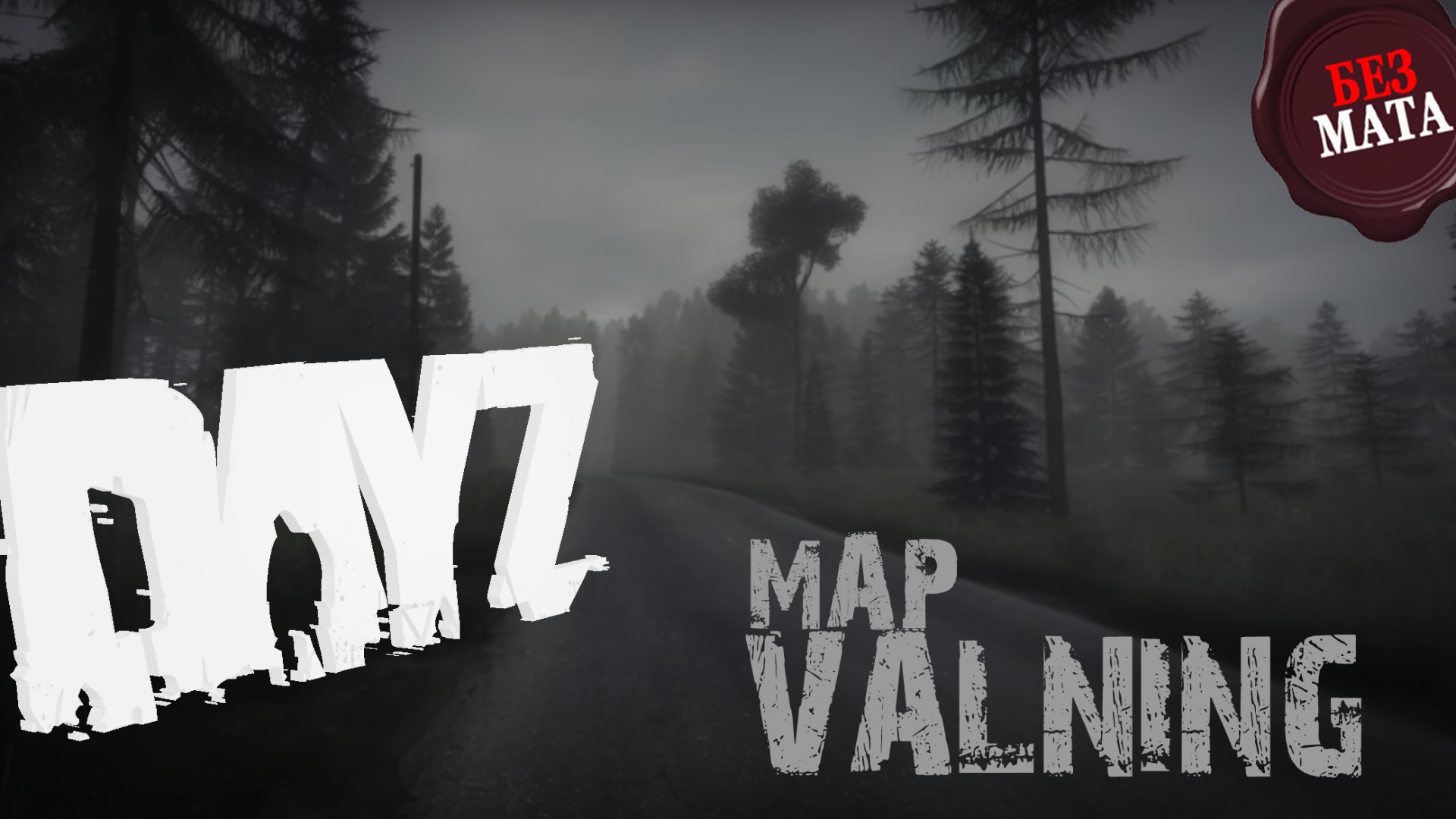 как играть dayz по стиму фото 81