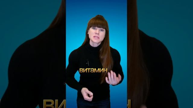 Топ Витаминов для спортсменов