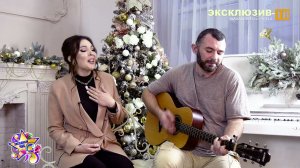 Амина Амирханова - Забыть /Life version/ 2022 "Звездный час" с Джульетой Омаровой