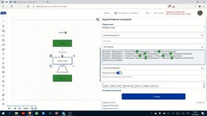 Динамическое меню. Корзина и Скидки. salebot.pro Урок 15