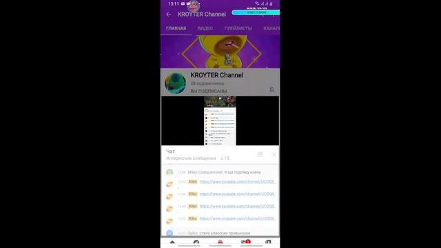 СТРИМ БРАВЛ,STREAM BRAWL STARS