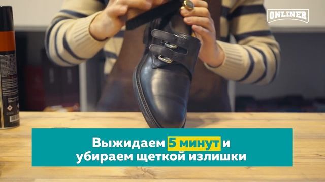 Как подготовить кожаную обувь к зиме смотреть онлайн