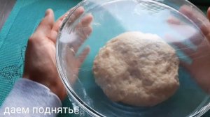 печенье Шакер чурек или печенье слойка Shakar churek Qat-qatli pecheniysi