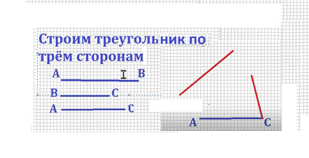 По 3 сторонам