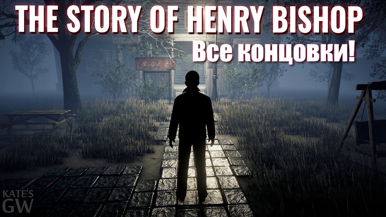 СТРИМ ➤ The Story of Henry Bishop - ВСЕ КОНЦОВКИ! Speedrun (Спидран) второго прохождение