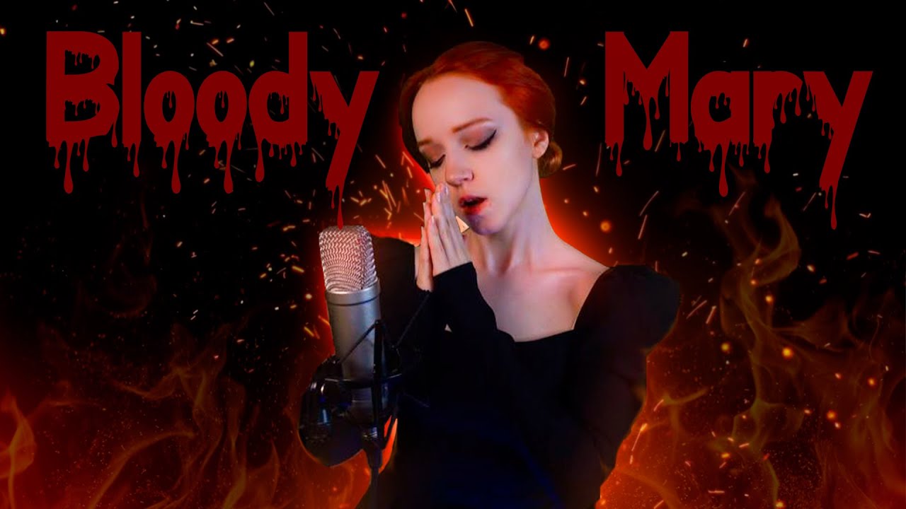 Песня Bloody Mary на русском языке. Bloody Mary кавер на итальянском.